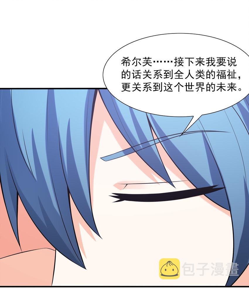 09 重修于好11