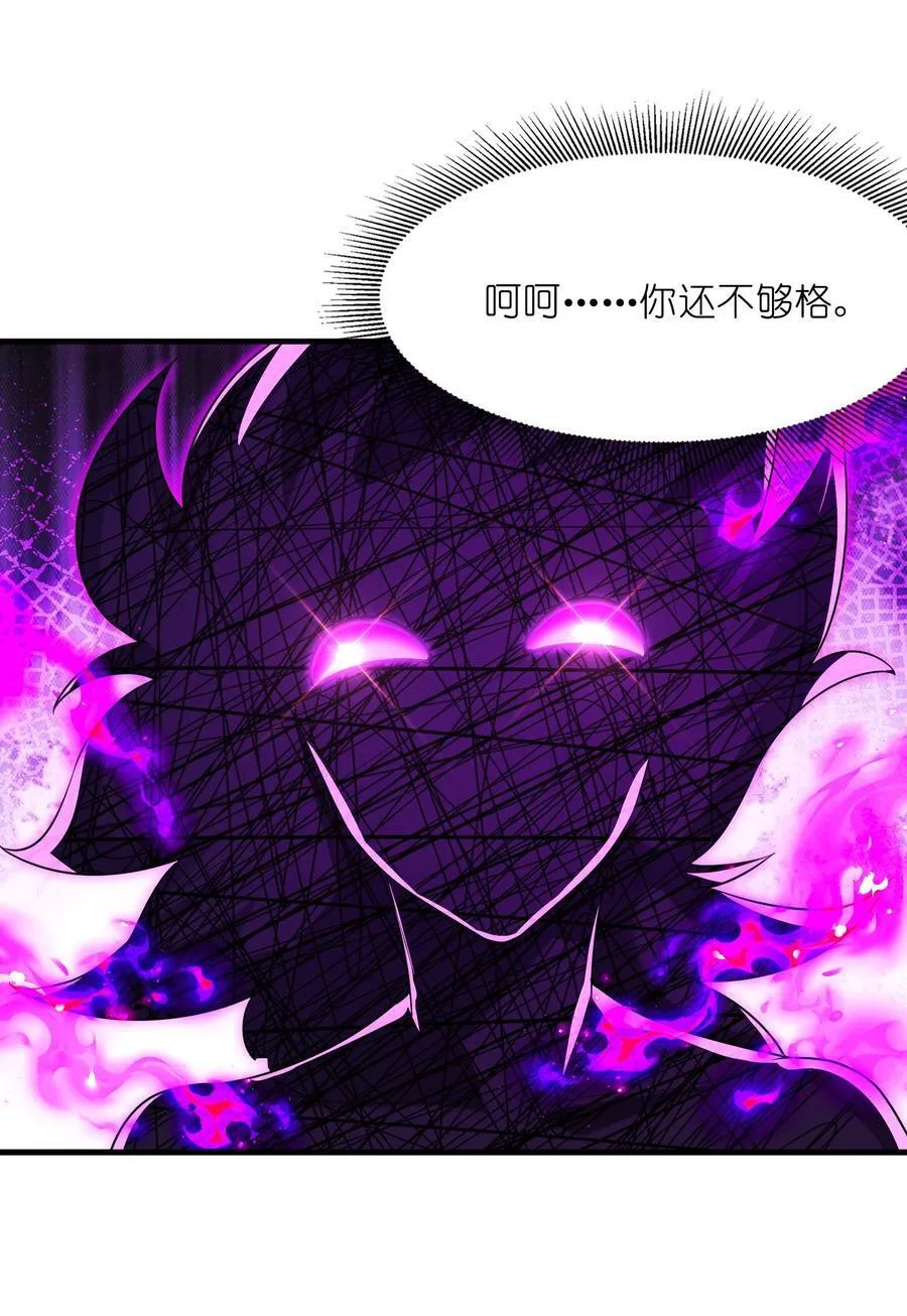 143 又一个妈妈？28