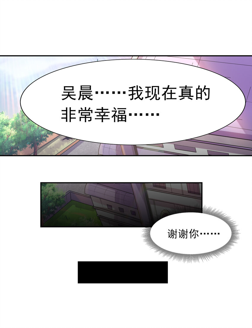 20 我们生个孩子吧47