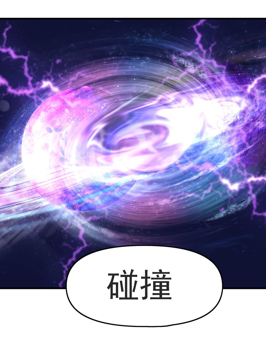 069 伽玛射线·爆33