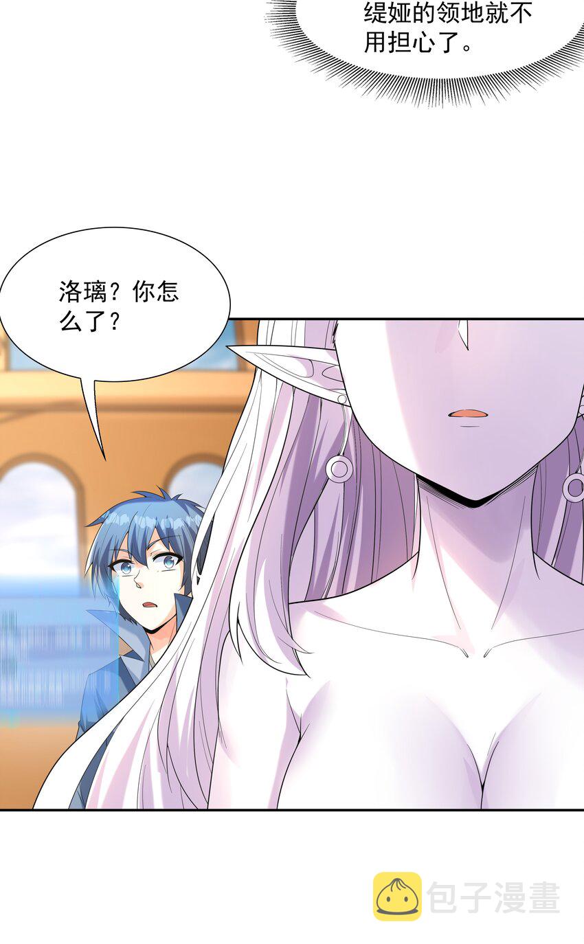 036 会变得奇怪的68