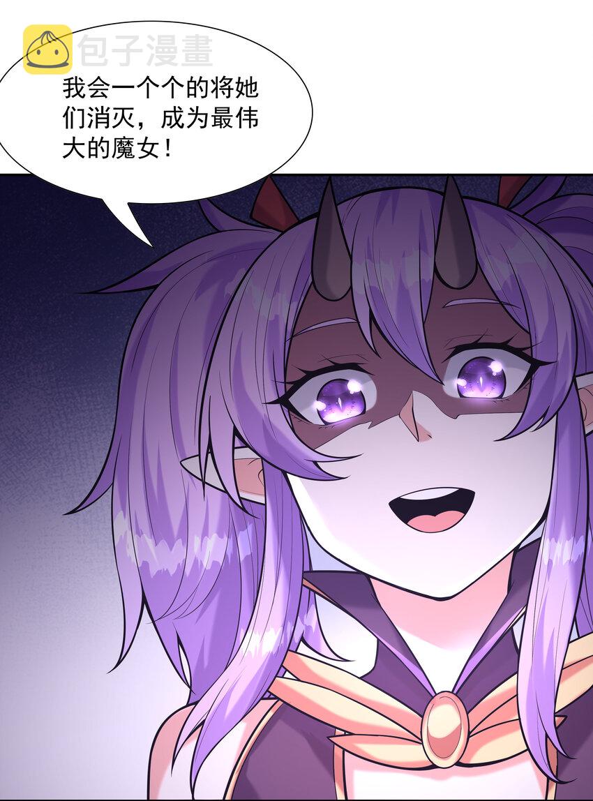 32 超变身13