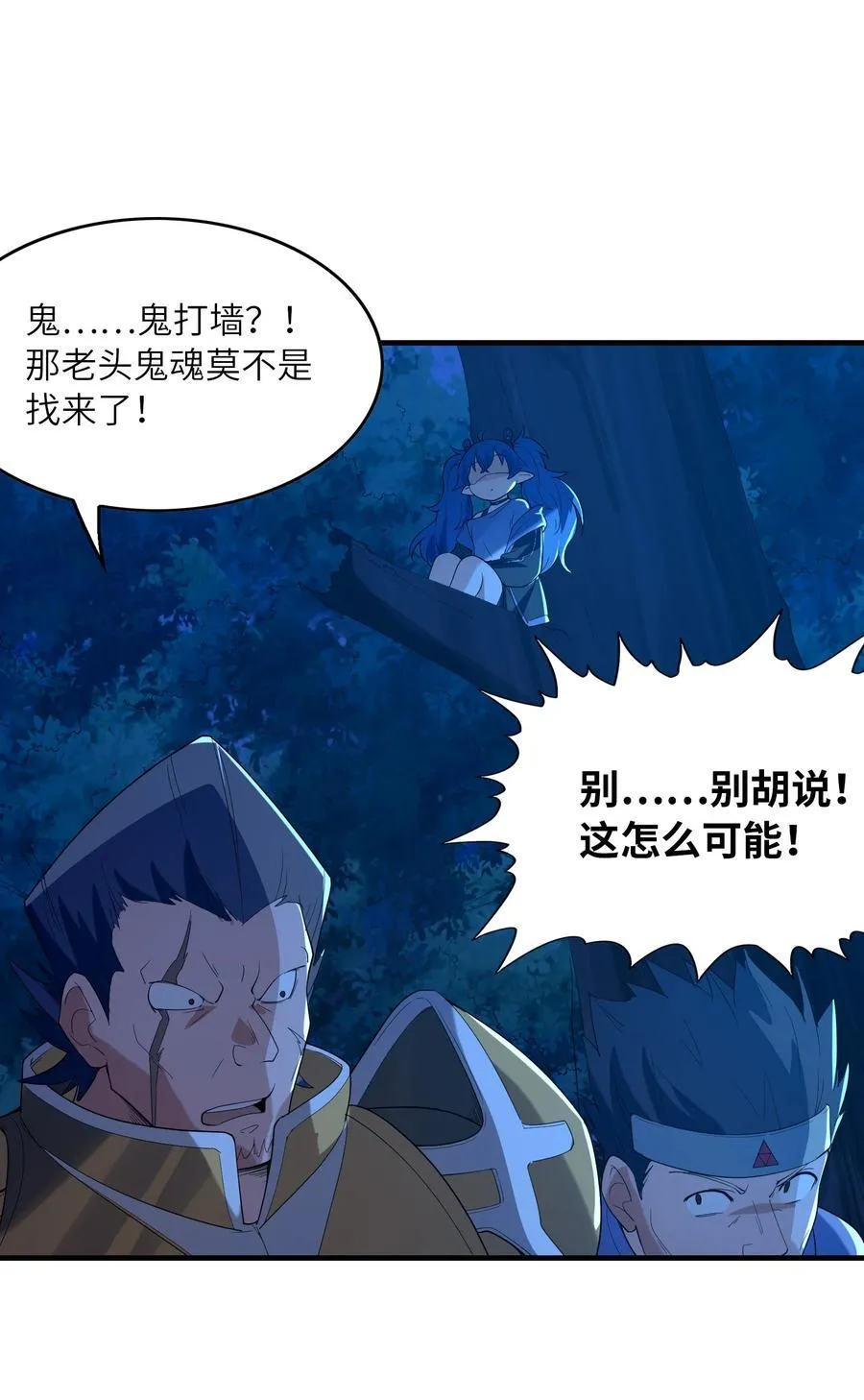 141 跟着爸爸去历练37