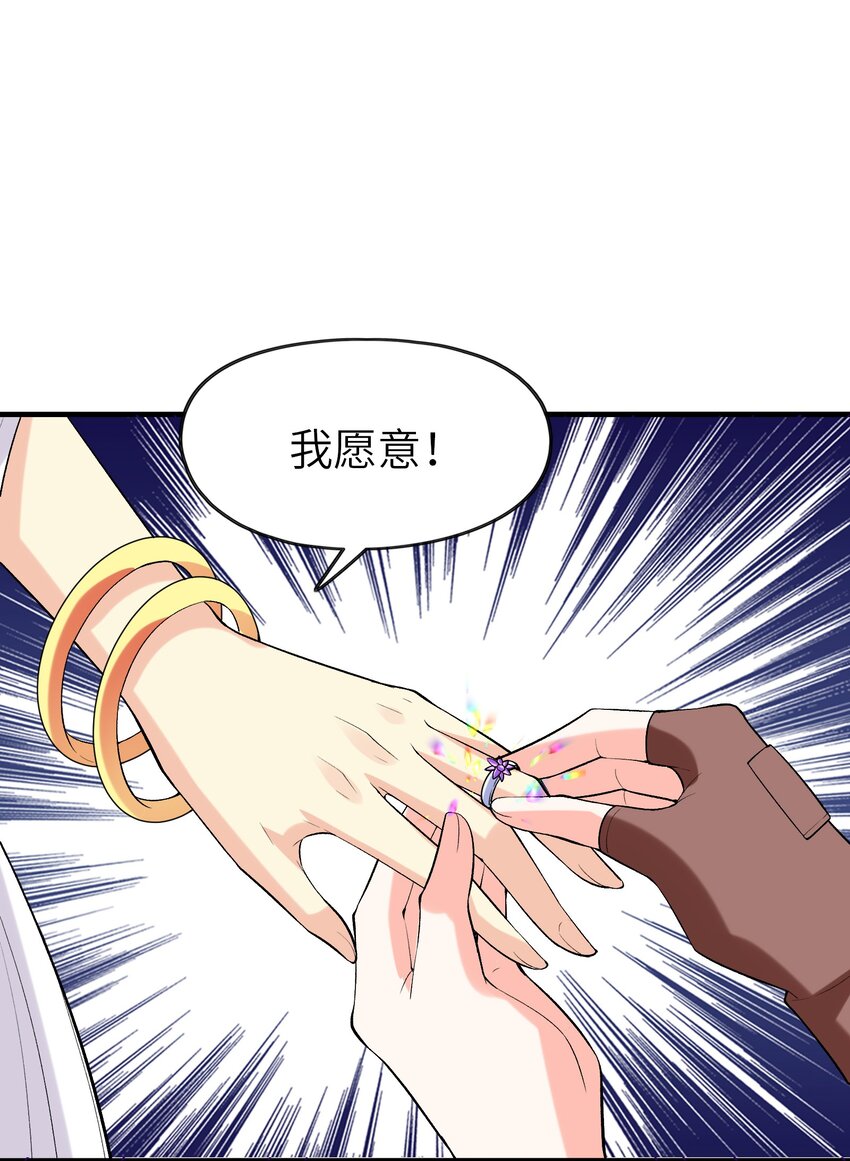 067 物质之勇者5