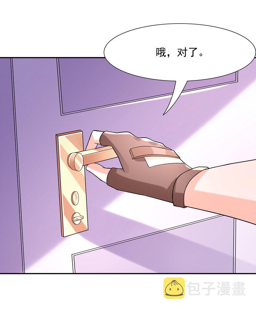 24 晨曦之星捕获计划44