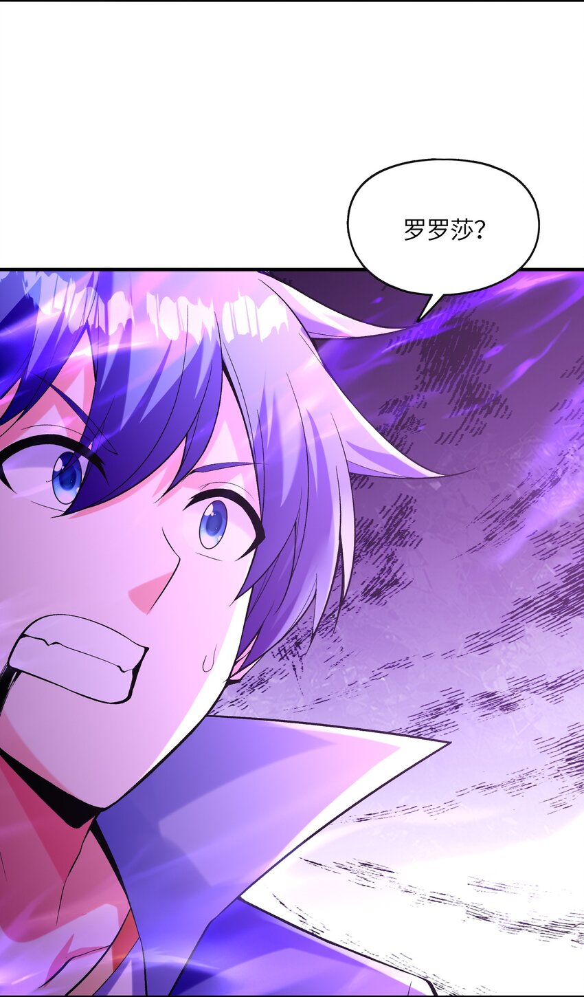 062 再遇罗罗莎56