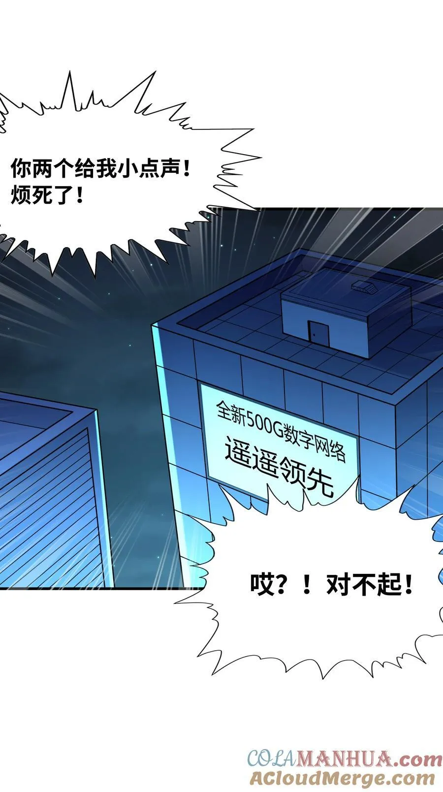 137 没啥大事，怀孕而已48