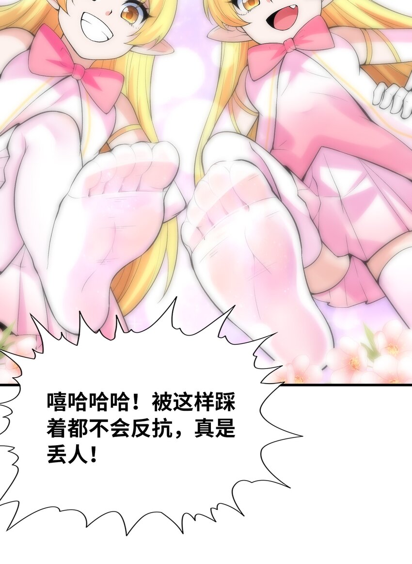 063 万华镜变身！27