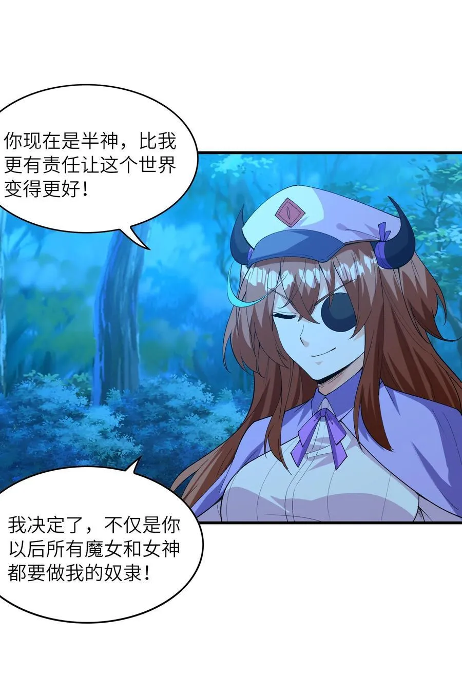 149 奴隶契约34