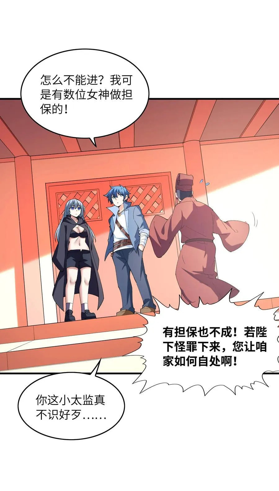 151 女神充电宝7