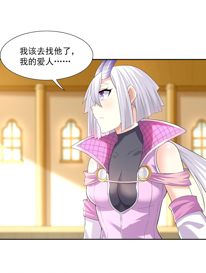 17 洛璃的过去52