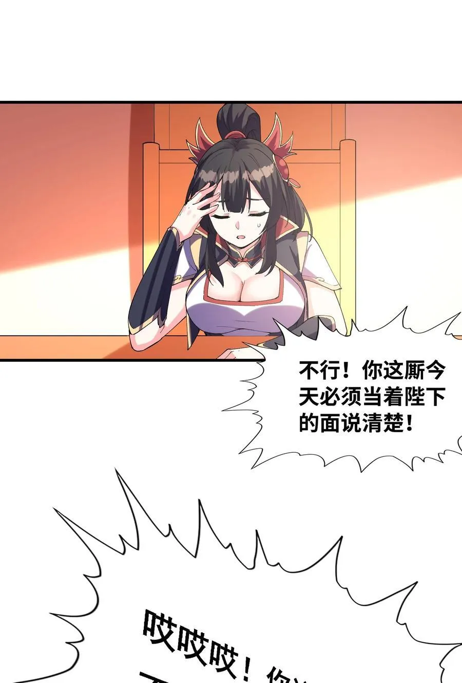 151 女神充电宝5