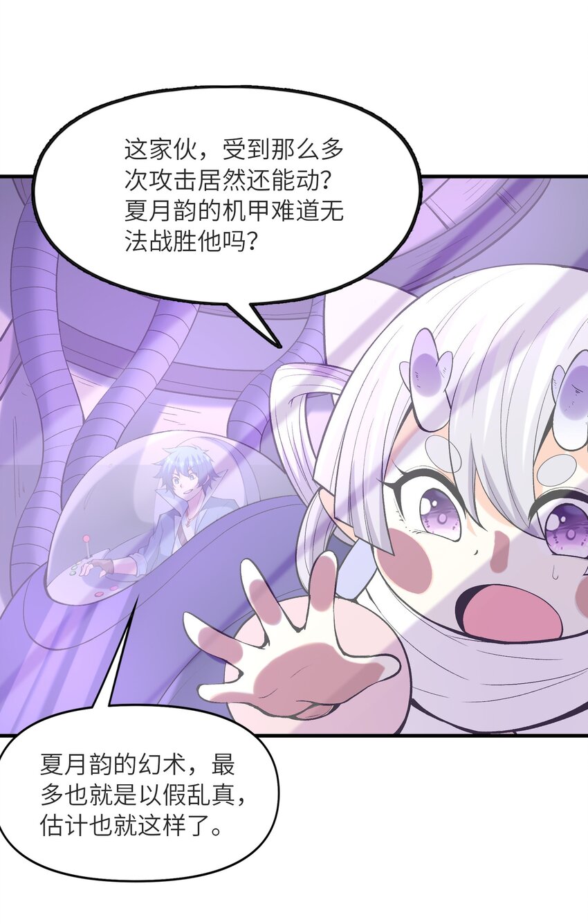 069 伽玛射线·爆24