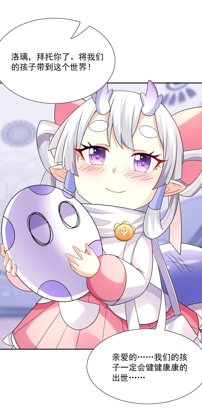 038 今晚来我房间62