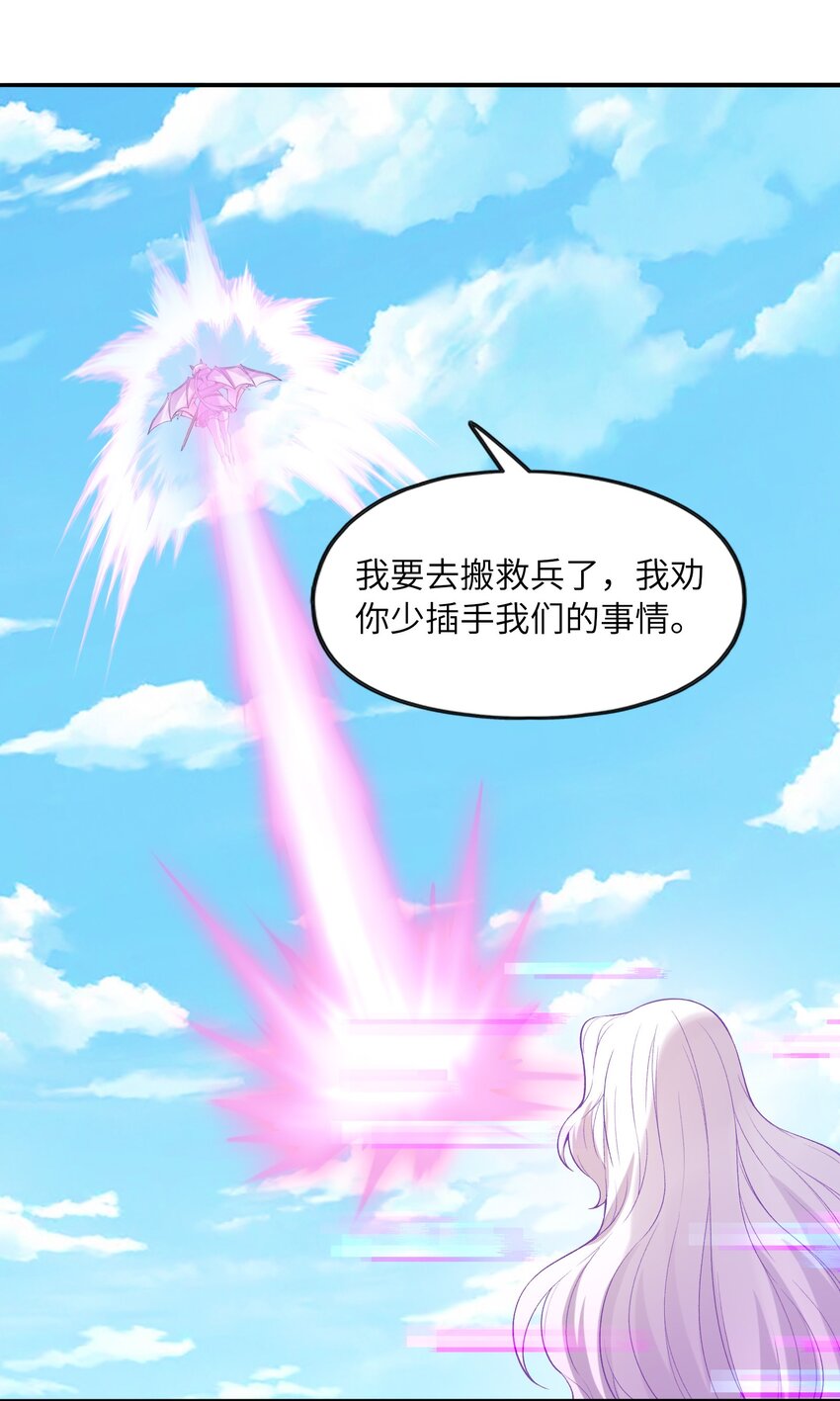 060 和谐女神19