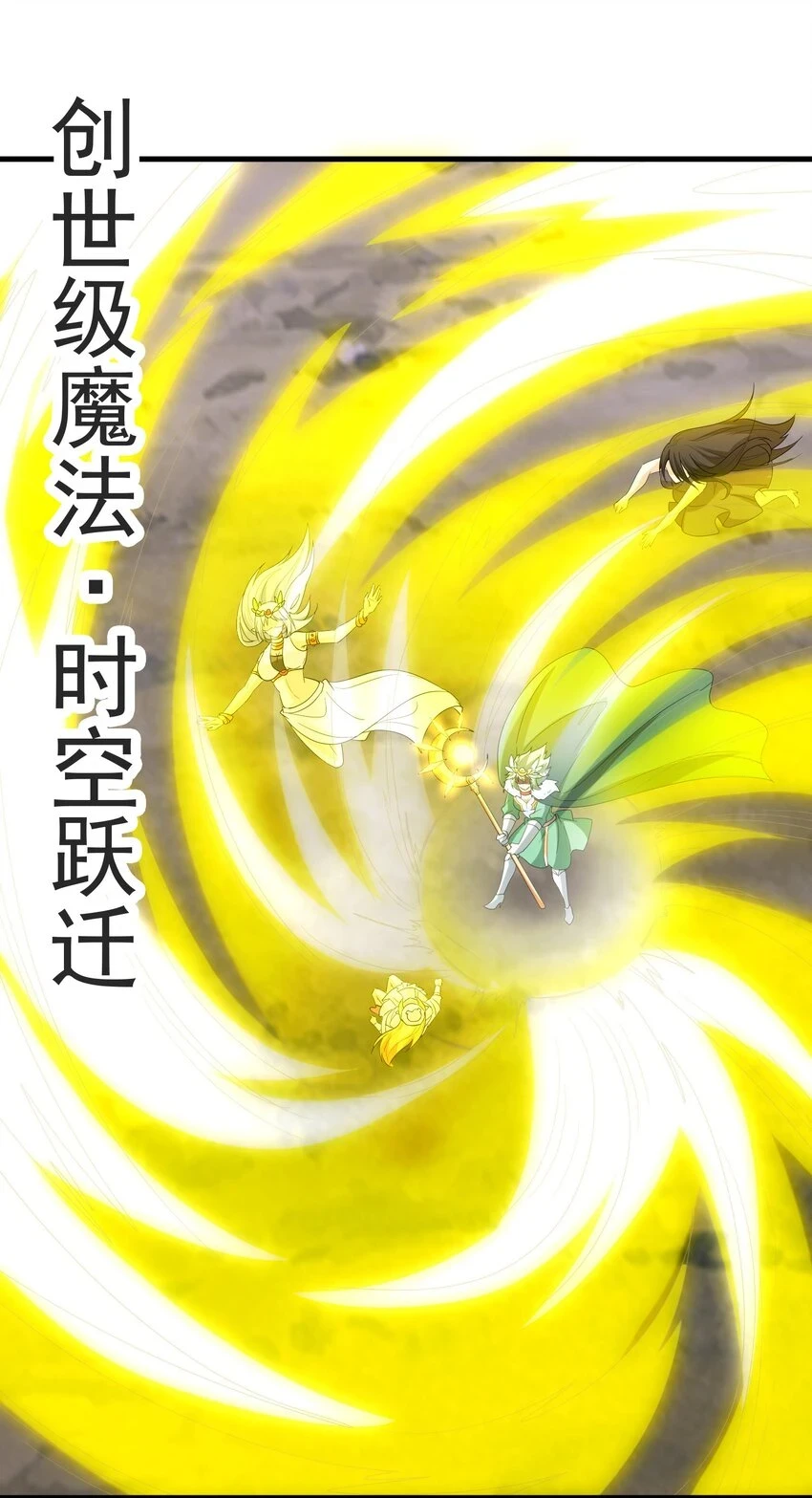 085 邪神降临44