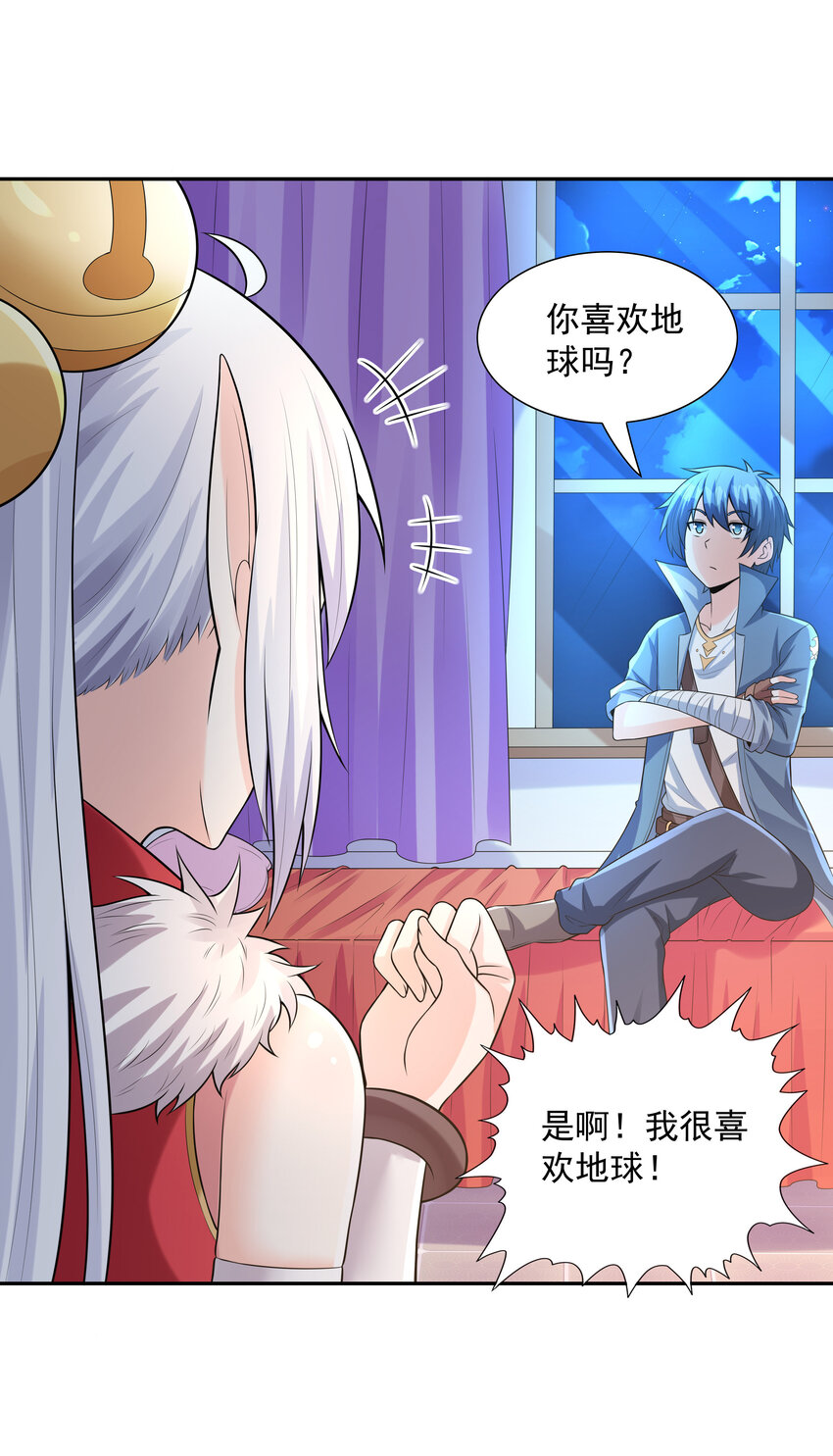 14 全是套路3