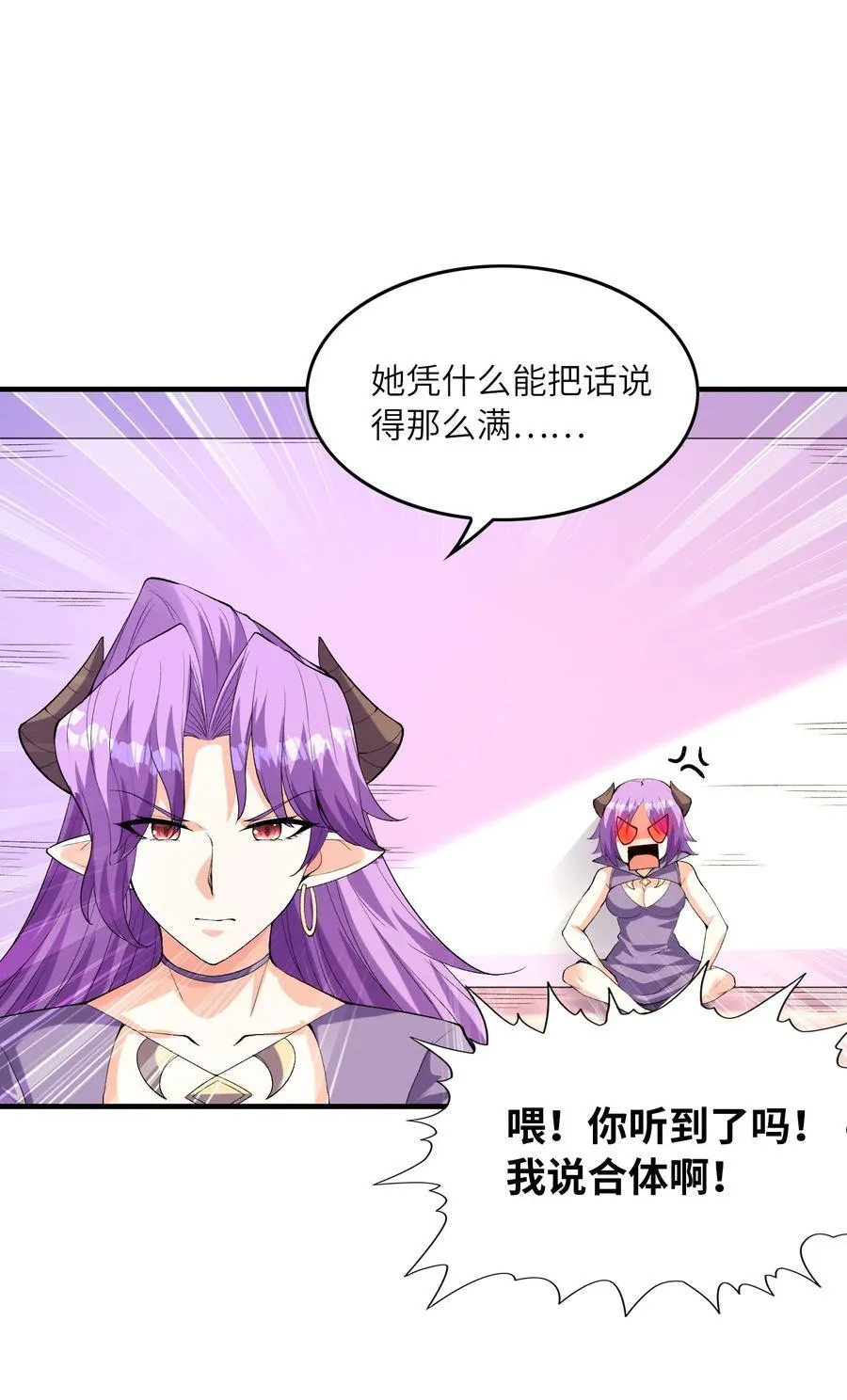148 我们所期望的结局19