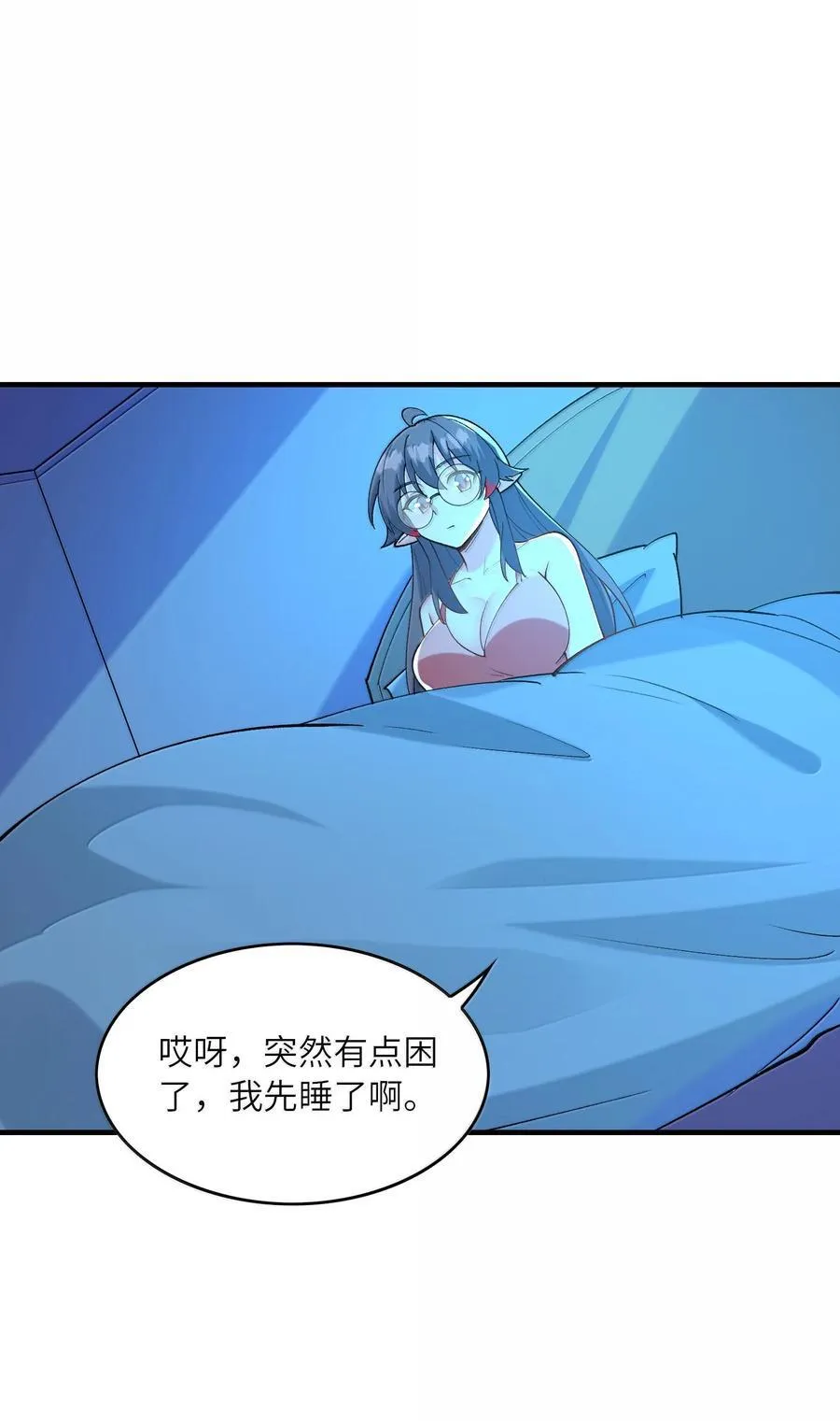 158 以后我来罩着你们41