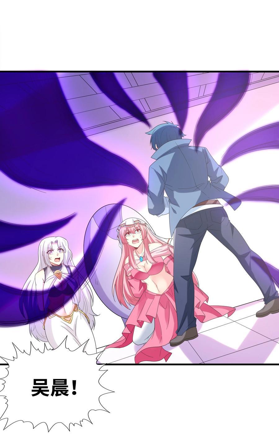 118 黄泉魔女22