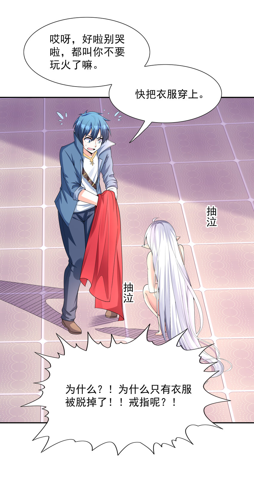 19 黑暗大魔女56