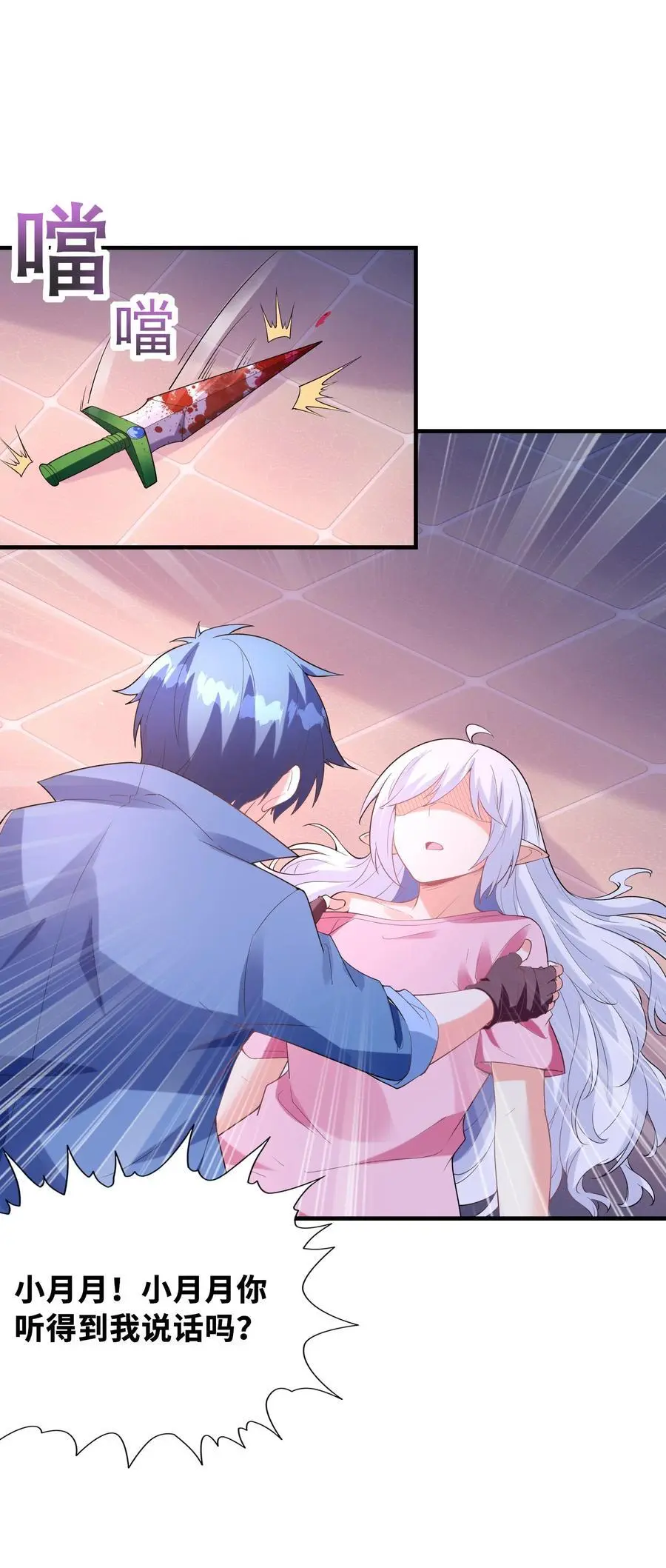 133 月之少女4