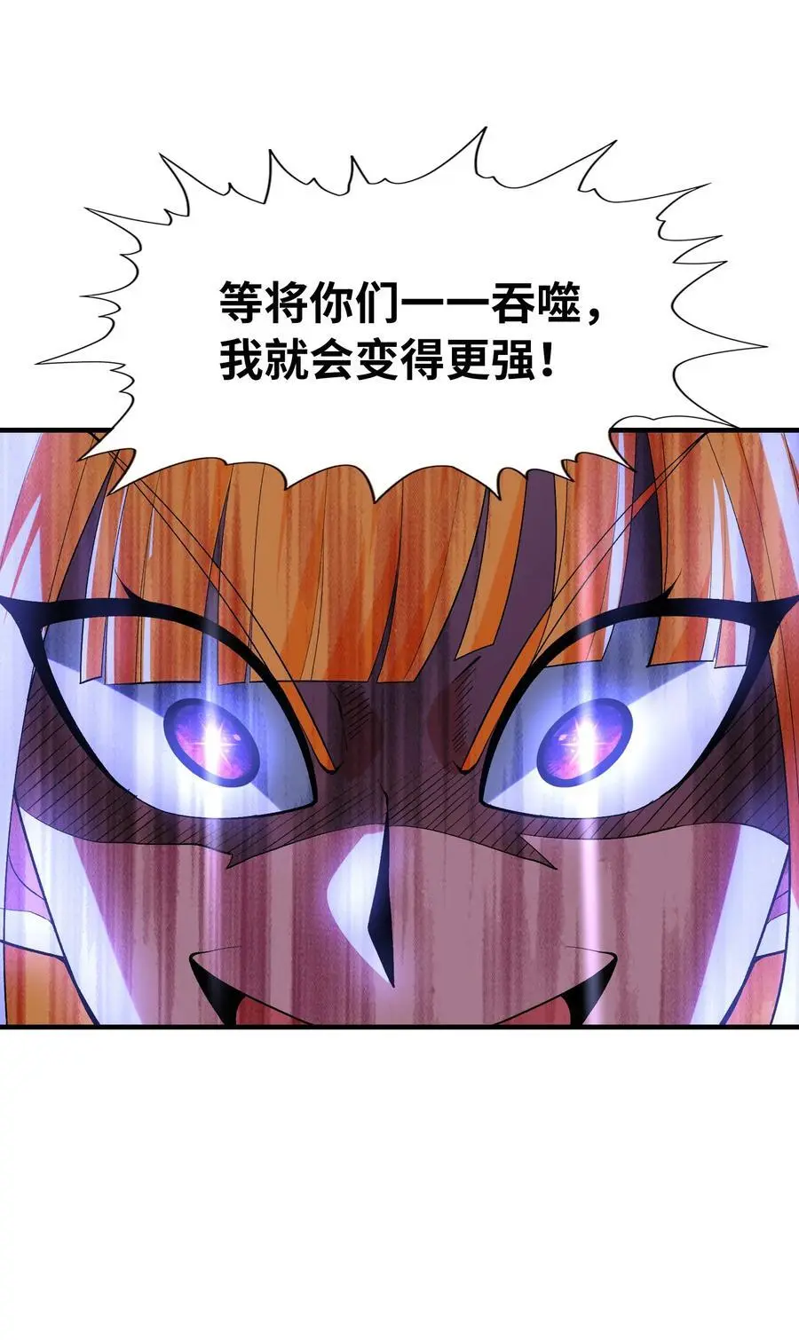 126 深渊零式登场29