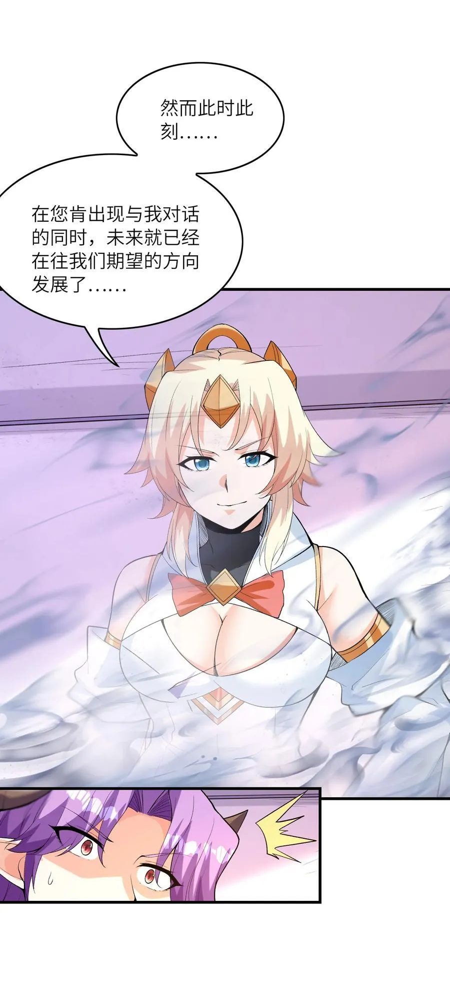 148 我们所期望的结局16