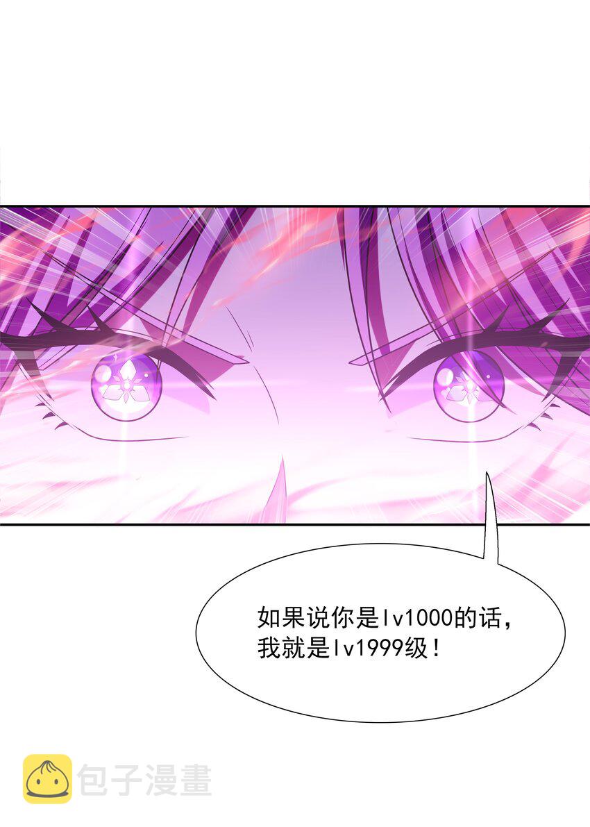 050 魔女暗杀计划30