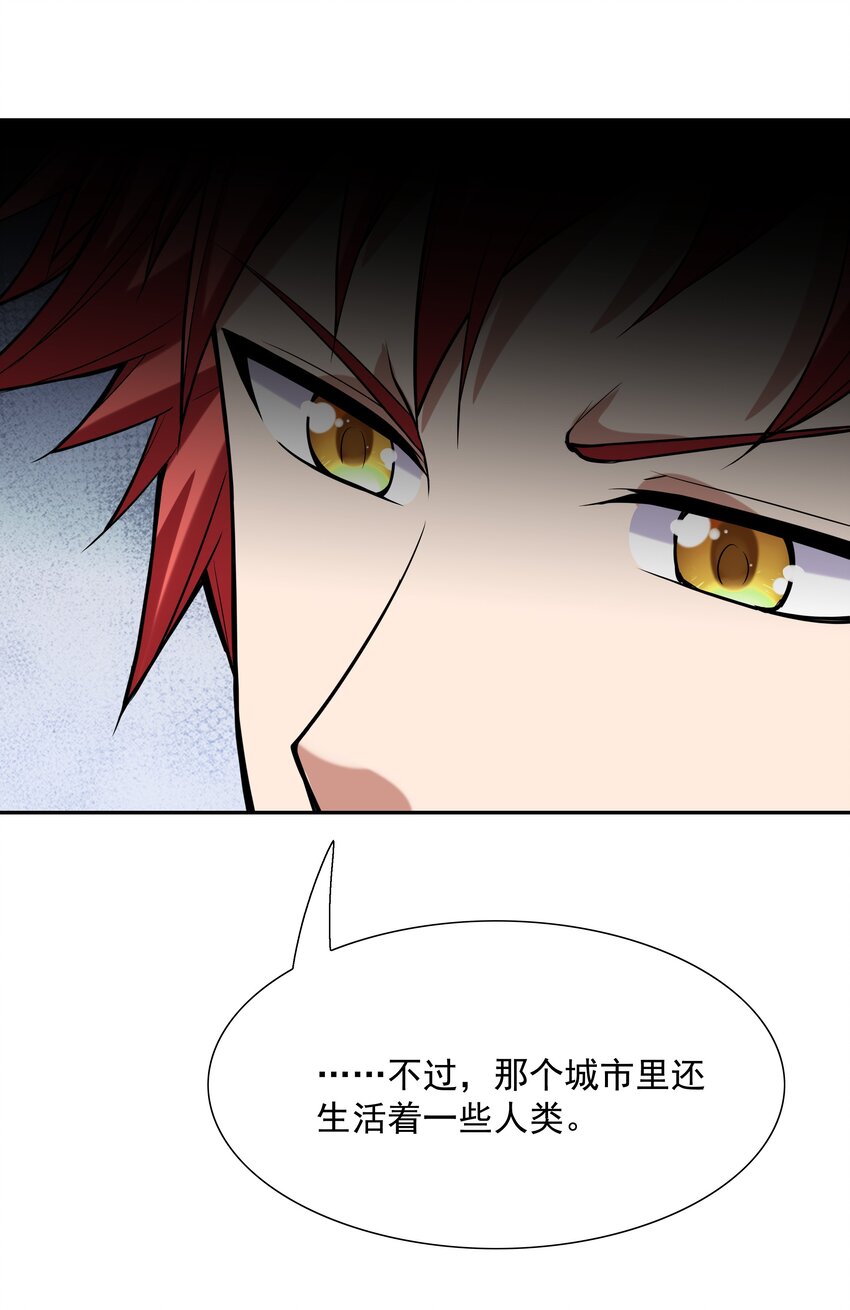 053 和魔女合体32