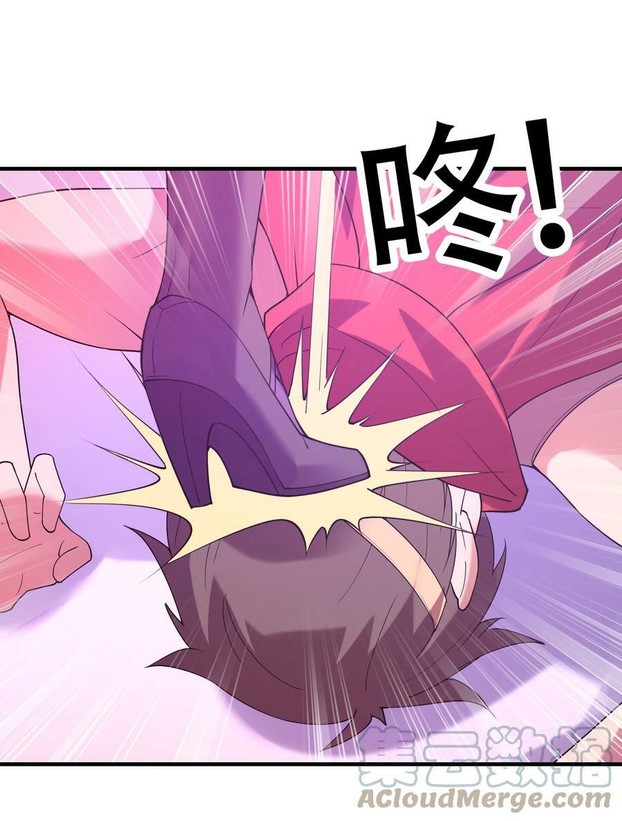 092 他是我的人！6