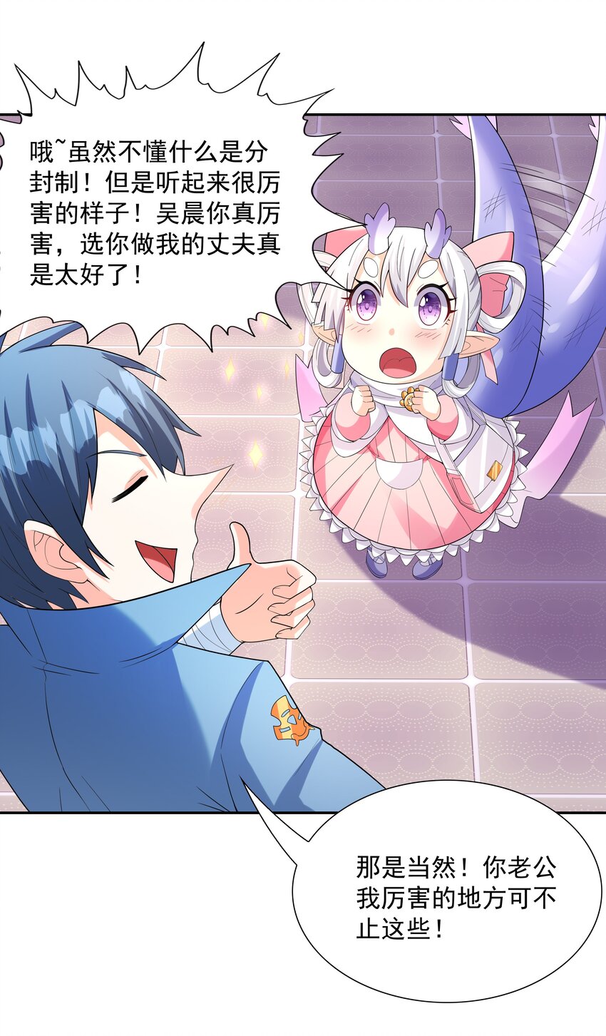 038 今晚来我房间58