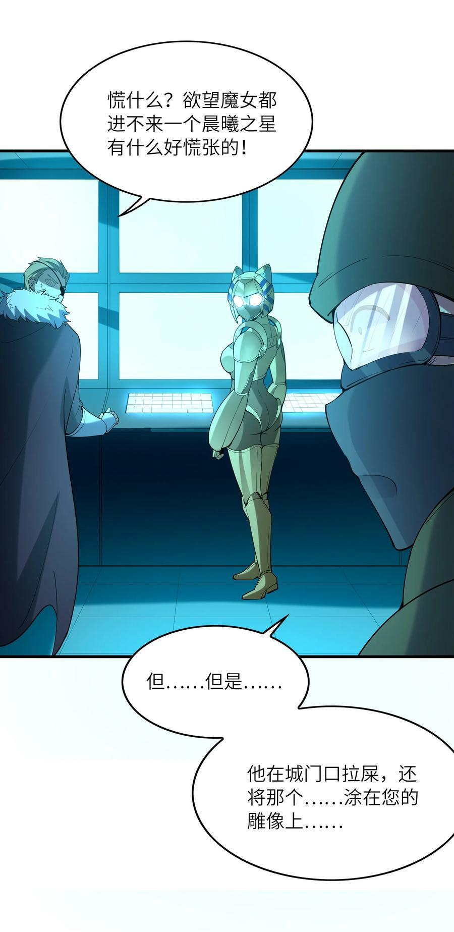 106 使者之间会相互吸引5
