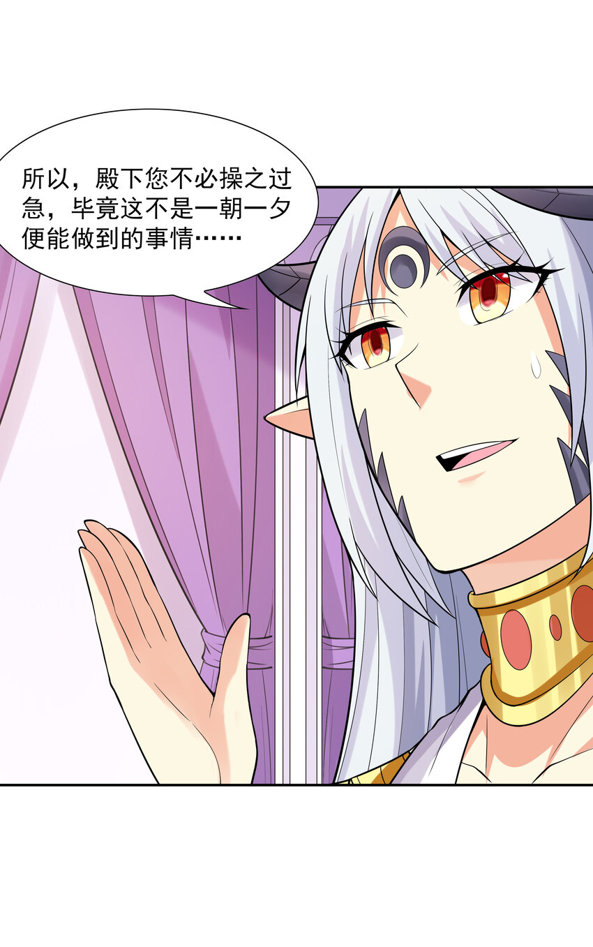 21 怪物猎人吴晨38