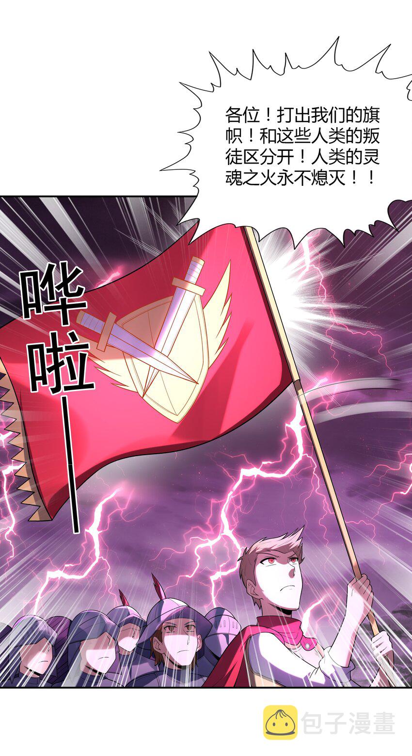 046 魔人化62