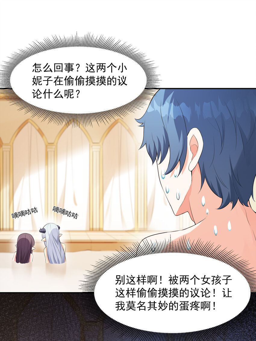 04 精灵女帝+触手17
