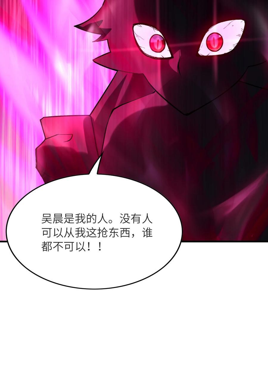 111 谁都不能抢我的人56