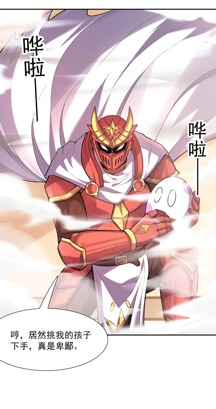 32 超变身10