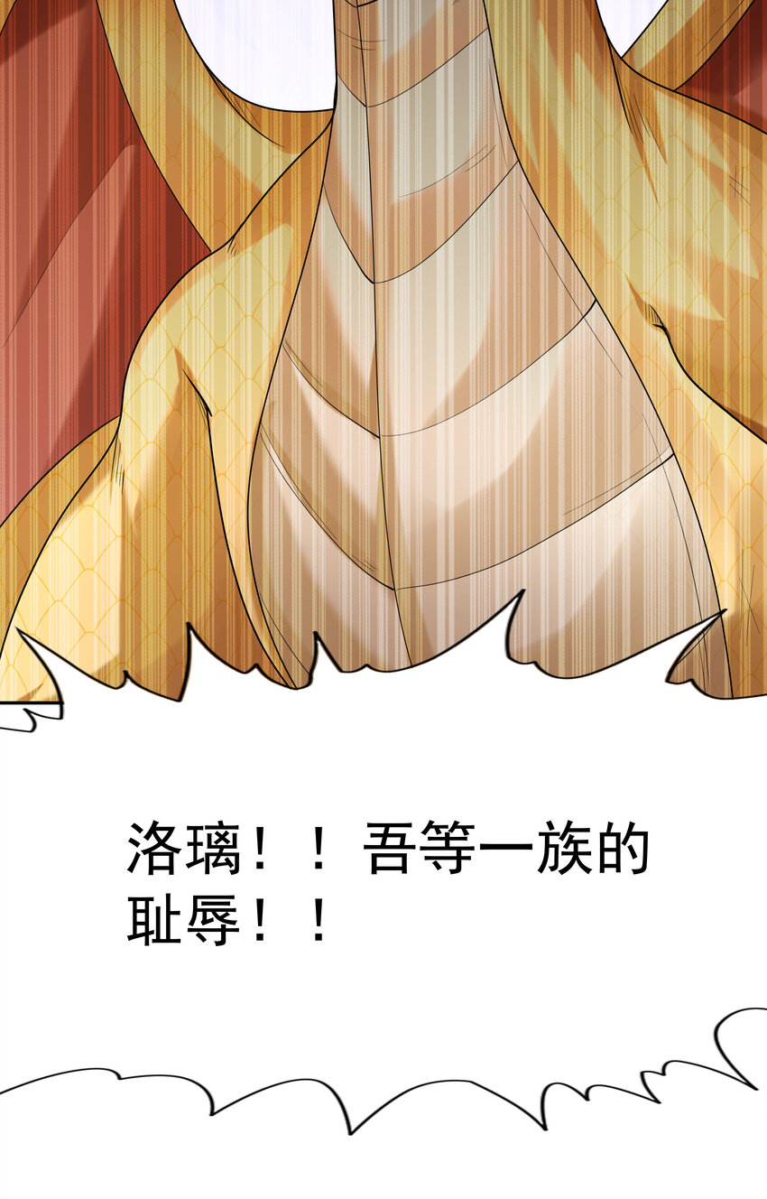 29 万物孕育者26