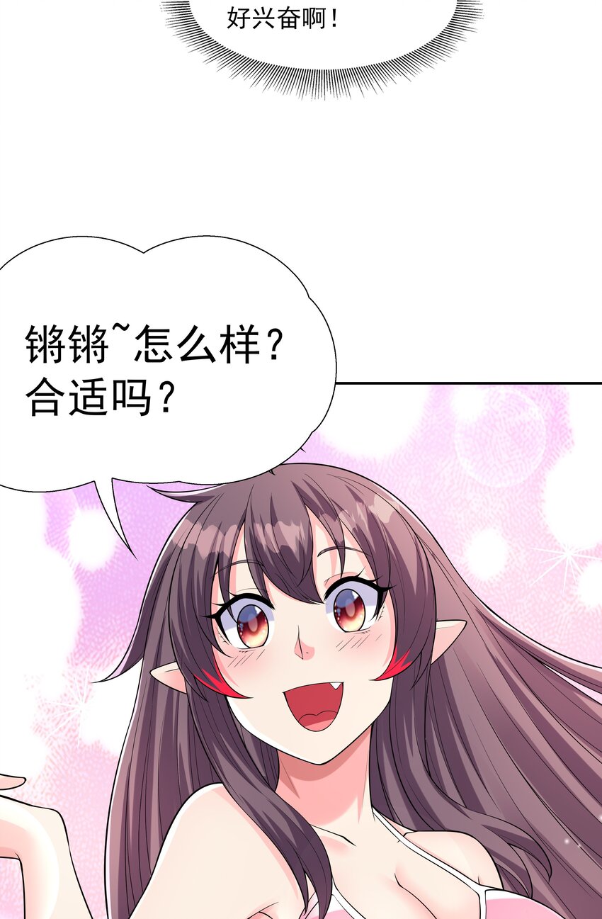 039 鸳鸯浴33