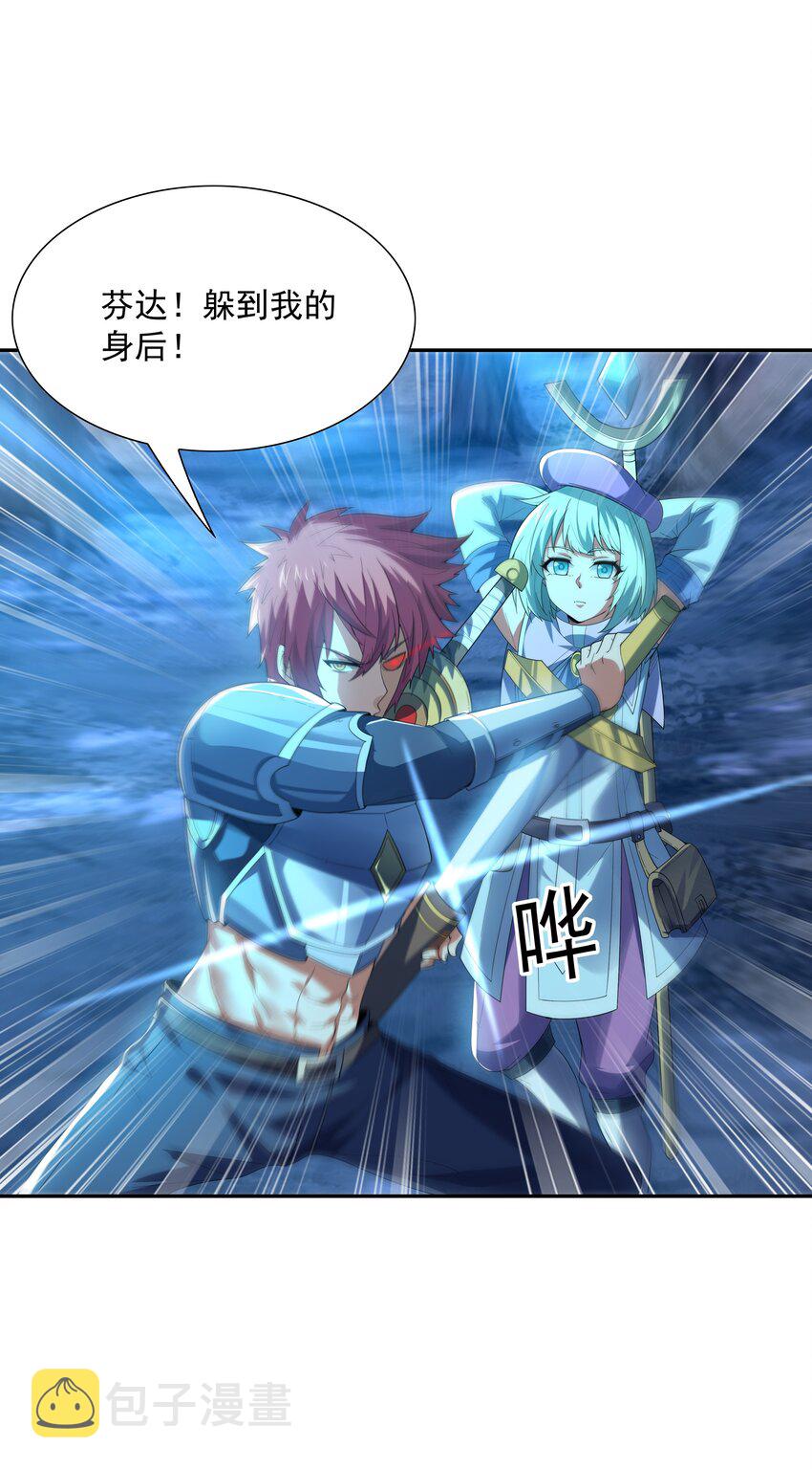 048 女尊领地55