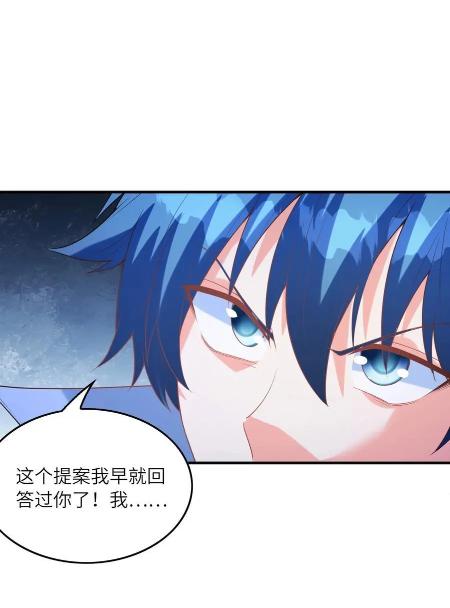 133 月之少女14