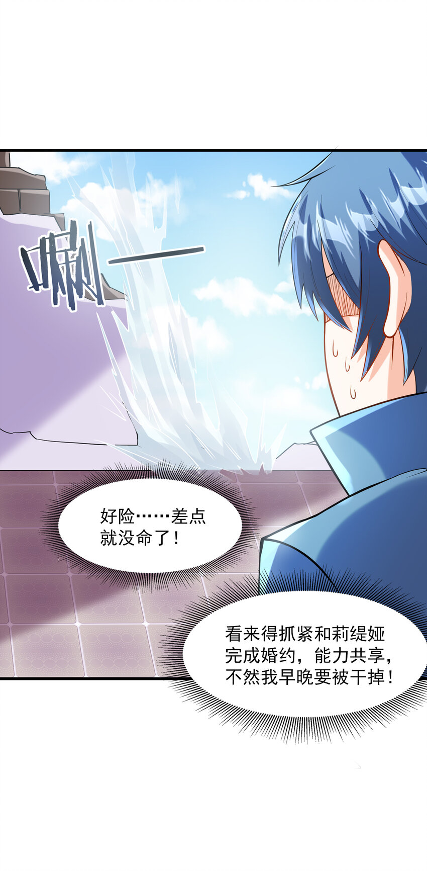 02 我，指环王！102