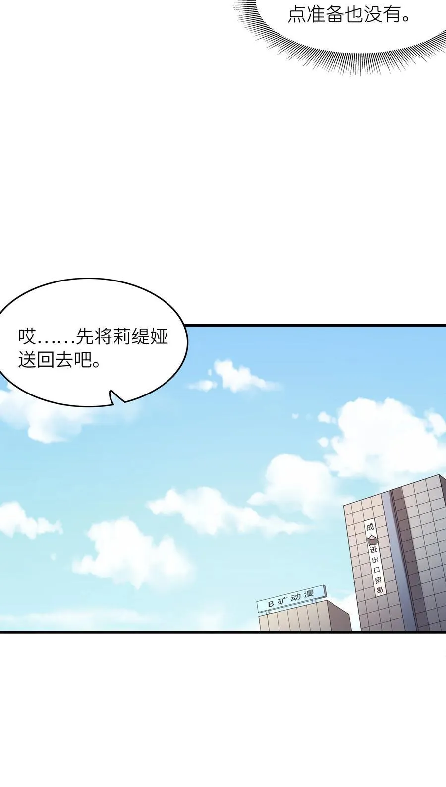 139 先祖赐福22