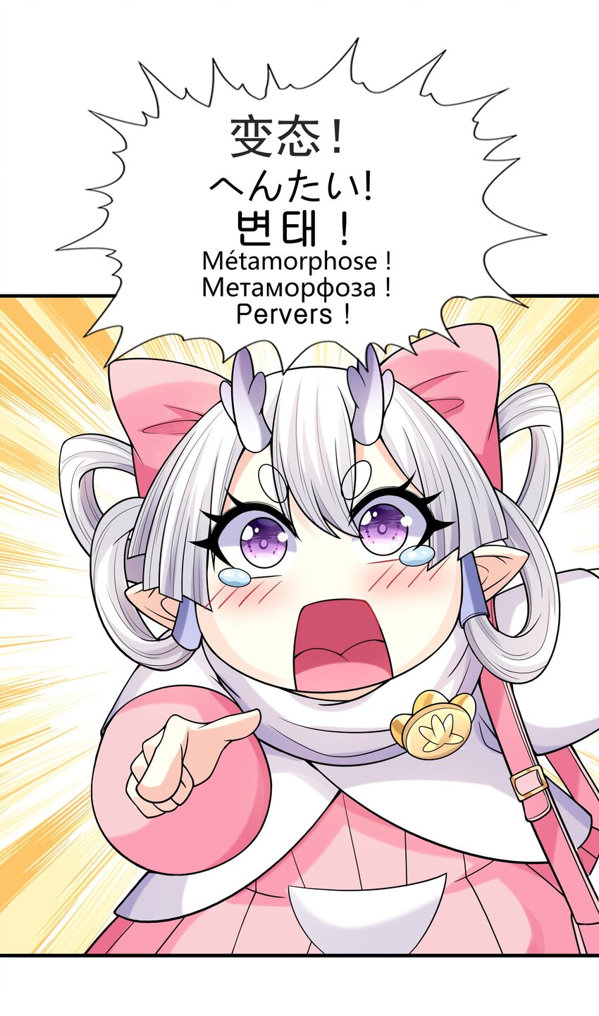 060 和谐女神37