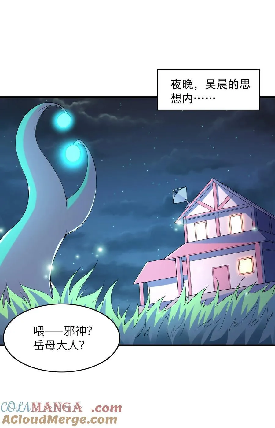 148 我们所期望的结局33