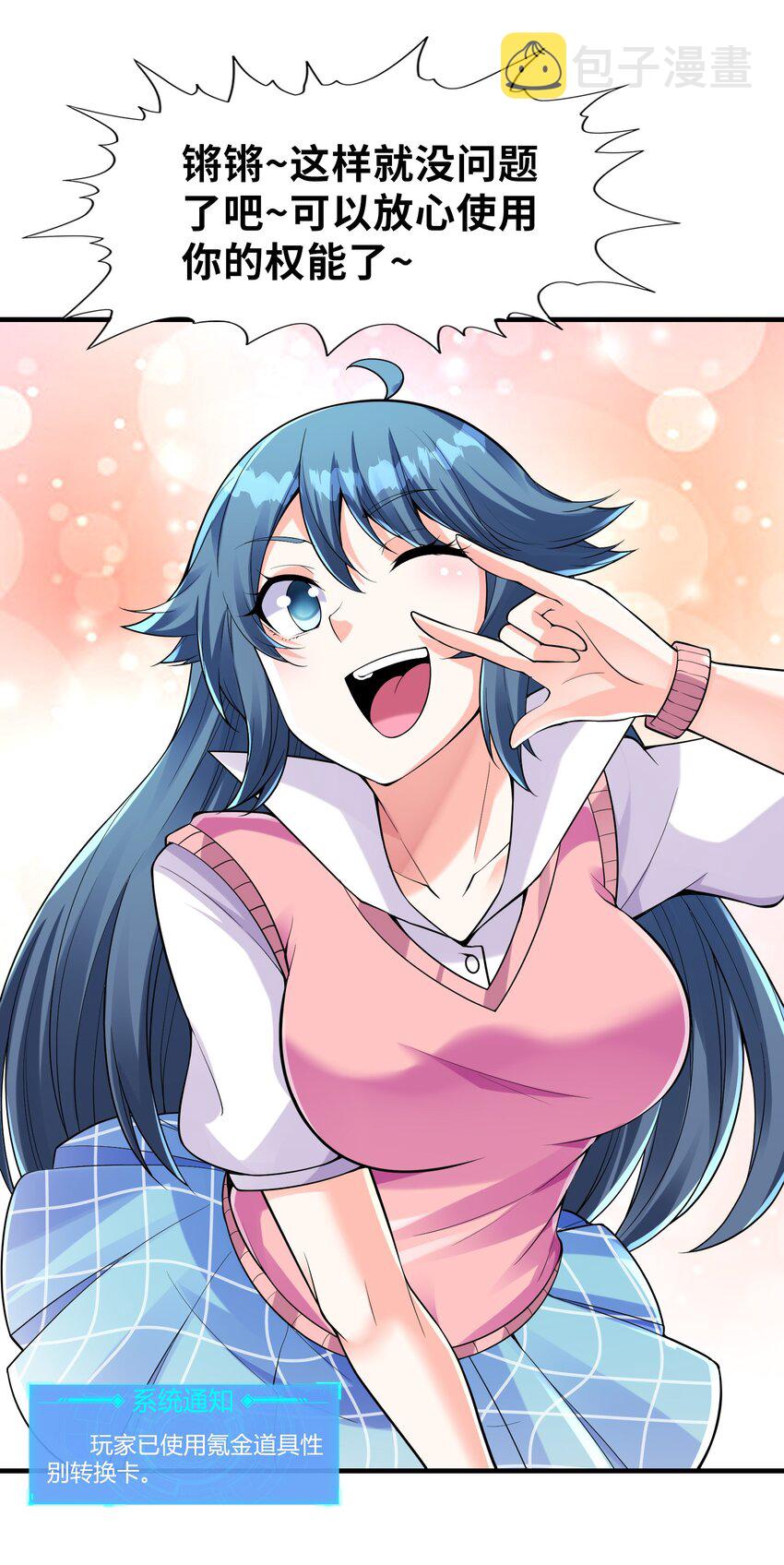 059 征服圣剑黄泉56
