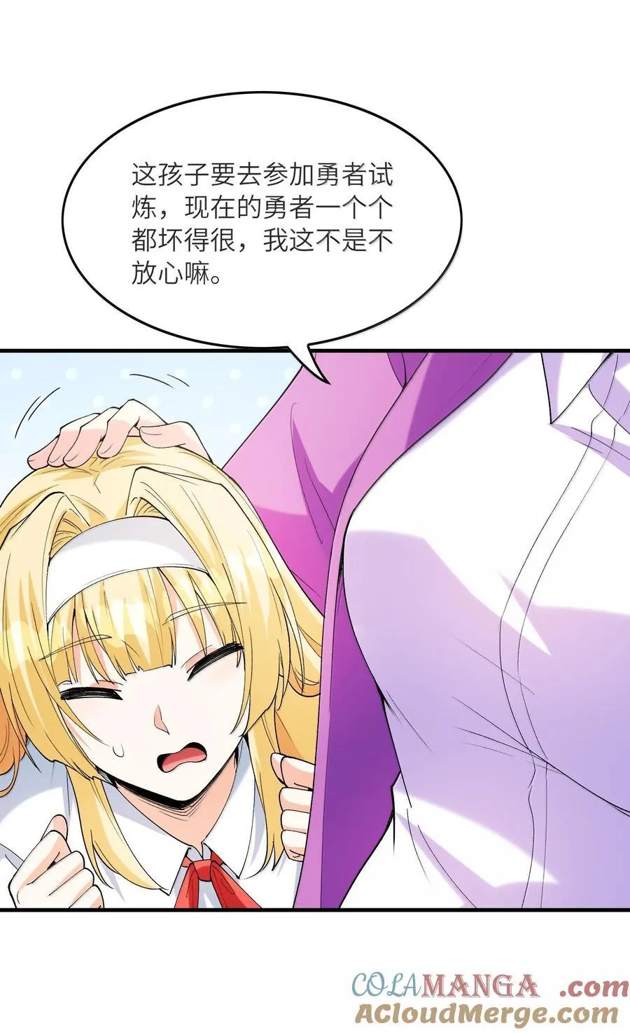 153 单身狗对单身狗18