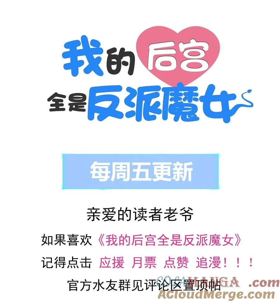 139 先祖赐福60