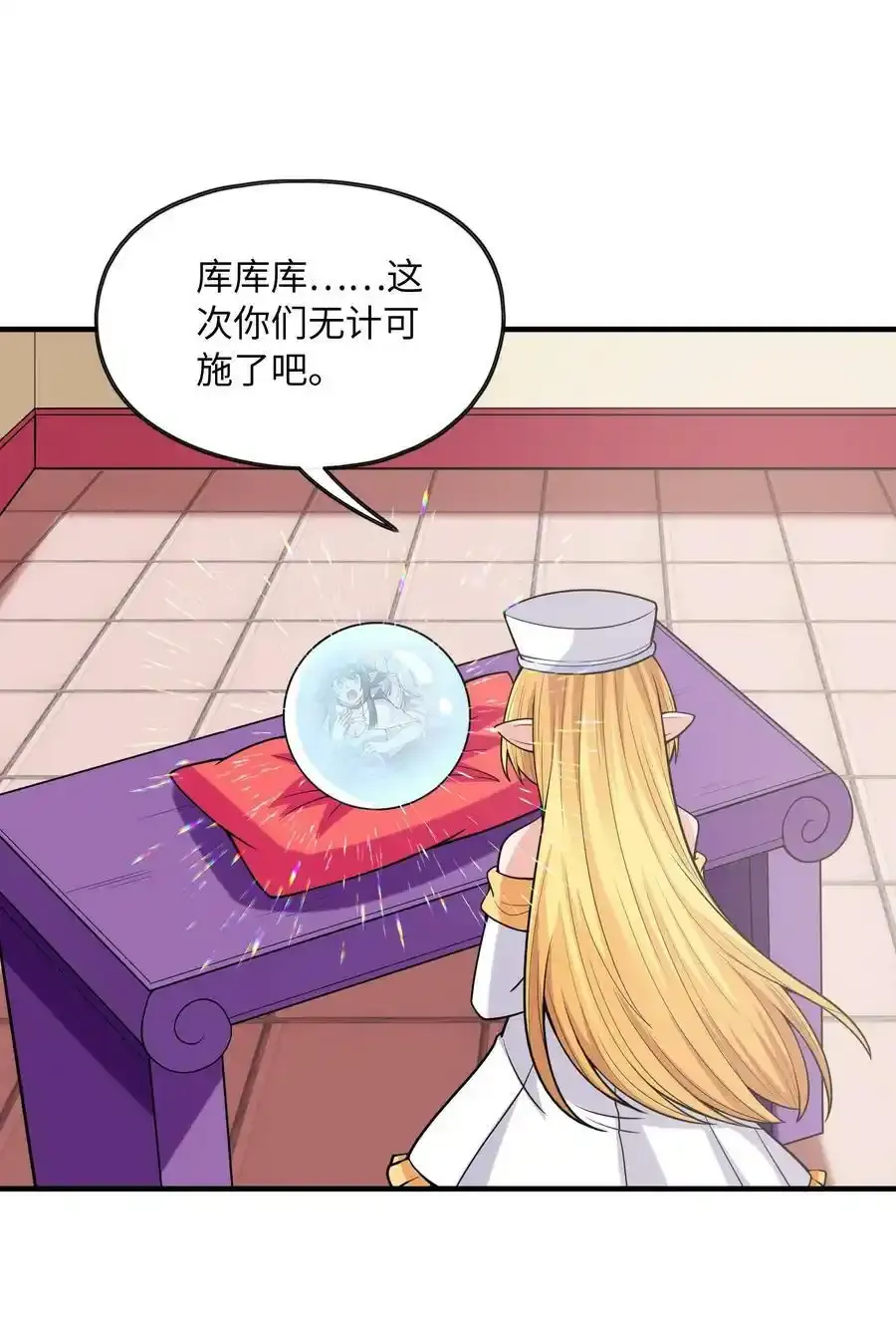 062 再遇罗莎莎67